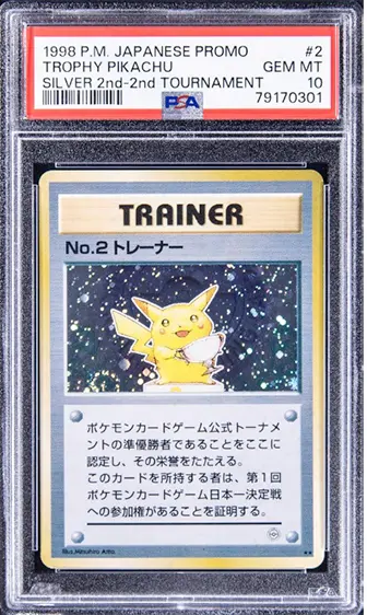 Trophy Pikachu Silver 2nd Tournament